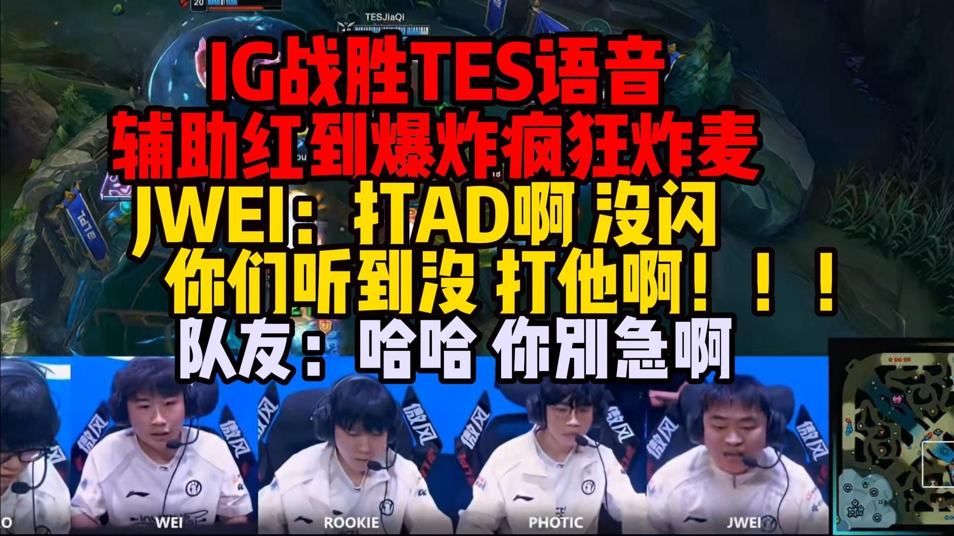 关于Rookie赛事官方发布比分优势明显新规，TES争议不断！的信息